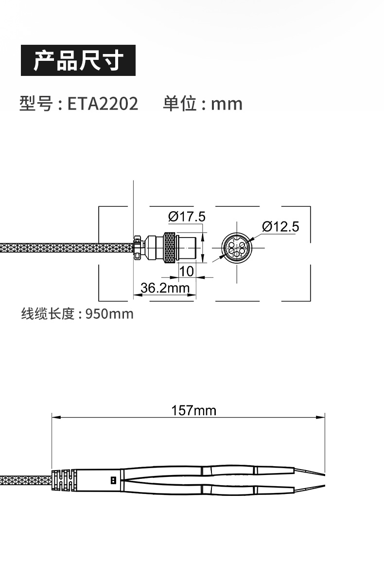 ETA2201-2-3-4-5-5A-6-6A詳情頁-790px_05.jpg